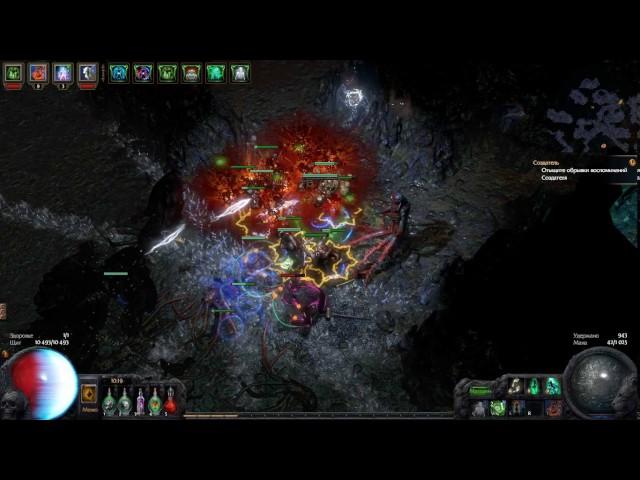 Path Of Exile Подземное море