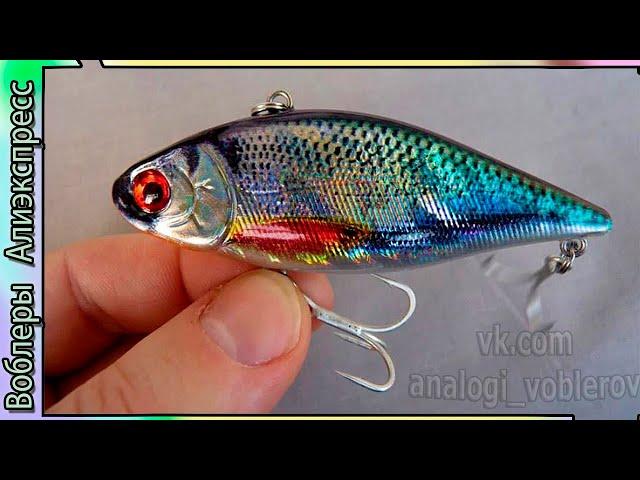 Копия - Lucky Craft LV Max500 - Шумный раттлин с Алиэкспресс #lure