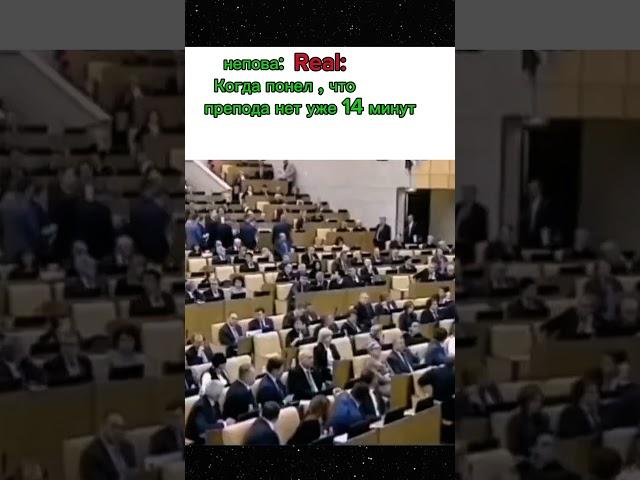 Кто куда ,а я по .... #shorts