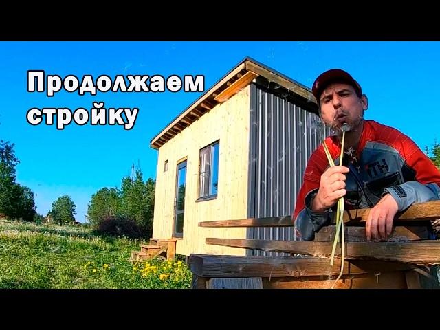 ГВЛ и ФАНЕРА - особенности монтажа / Из Москвы в деревню 66