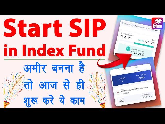 How to start sip in index fund | mutual fund me sip kaise kare | Active vs passive funds | Guide