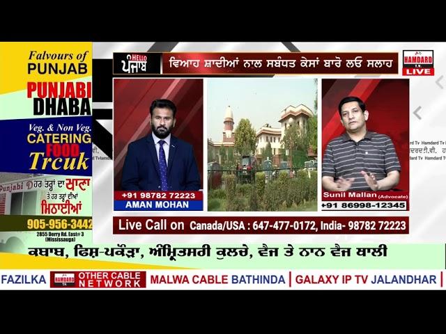 Nri's Questions & Queries Realted To OCI Card || Sunil Mallan Advocate
