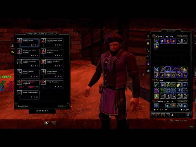 Neverwinter Online: Открытие 100 [Сюрприз Джумы] в Валленхасе (M 19)