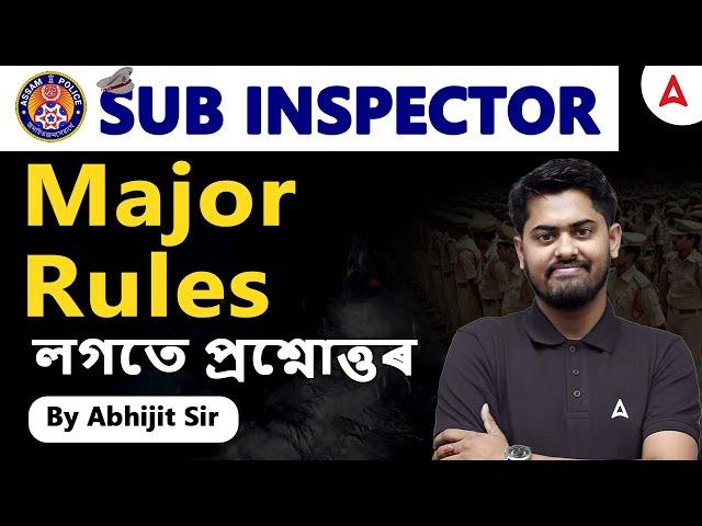 Assam Police SI Maths Questions | Assam Police SI Maths Class | লগতে প্ৰশ্নোত্তৰ | By Abhijit Sir