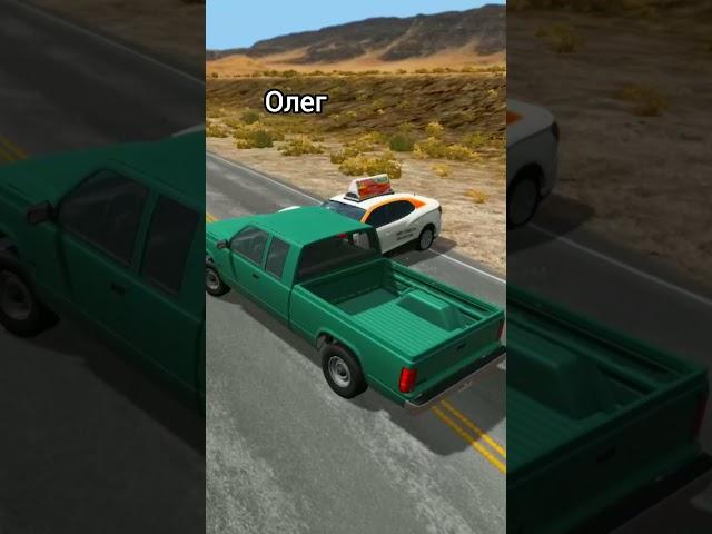 ПРОКОЛОТЫЕ ШИНЫ СТАЛИ ПРИЧИНОЙ СИЛЬНОЙ АВАРИИ В BEAMNG DRIVE