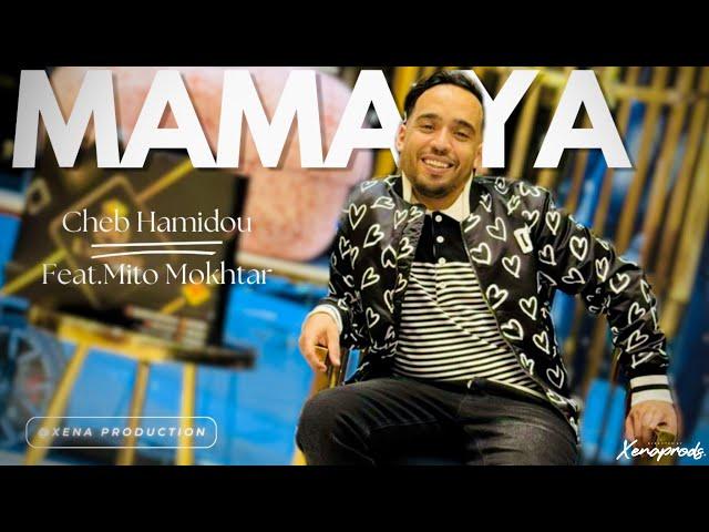 Cheb Hamidou 2024 - Mamaya مامايا Ft.Mito ( Officiel Audio Music )