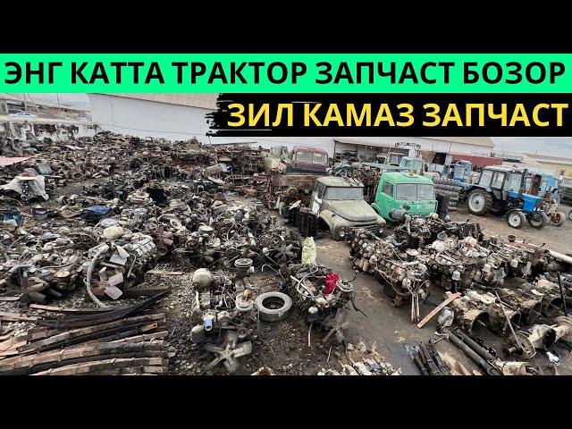 Трактор нархлари 2024 | Трактор Камаз зил запчаст. Энг катта запчаст бозор