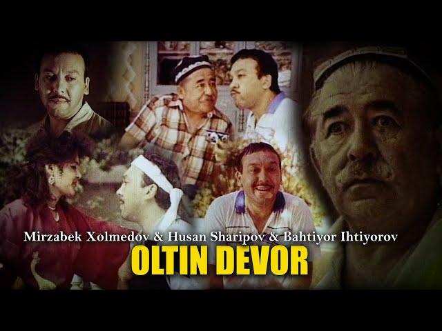 Oltin devor (o’zbek film 480p) Mirzabek Xolmedov & Husan Sharipov & Bahtiyor Ihtiyorov