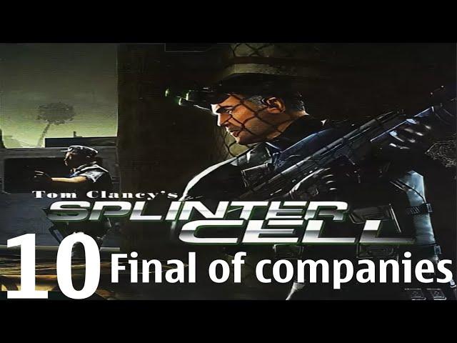 Tom Clancy's Splinter Cell #10-Президентский дворец (Финал)