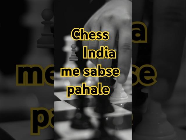 Sabse pahle chess️... #shorts