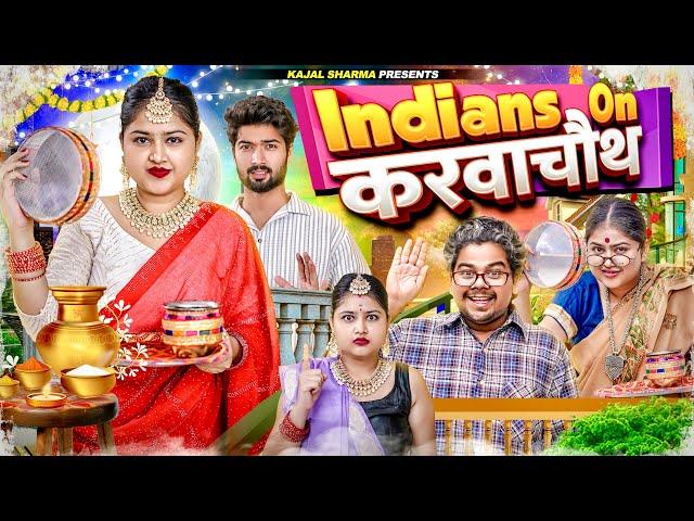 INDIANS ON KARWACHAUTH || Every Karwachauth Ever || Kajal Sharma