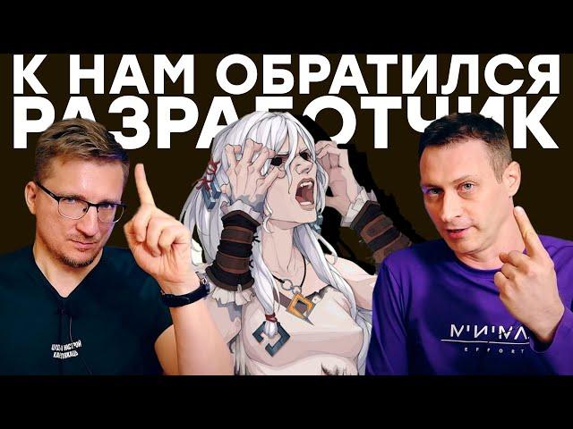 Трагедия маленькой игры. Обзор Ash of Gods The Way