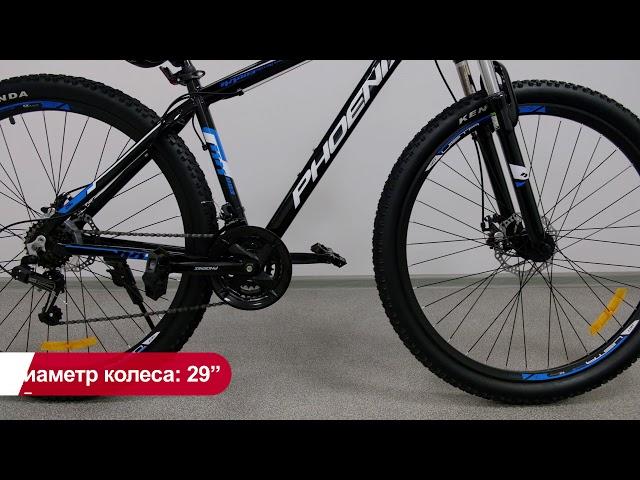 Велосипед Phoenix YE17A2901SPT 29"