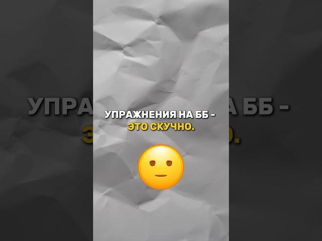 Наша фантазия безгранична. Запишись и убедись 