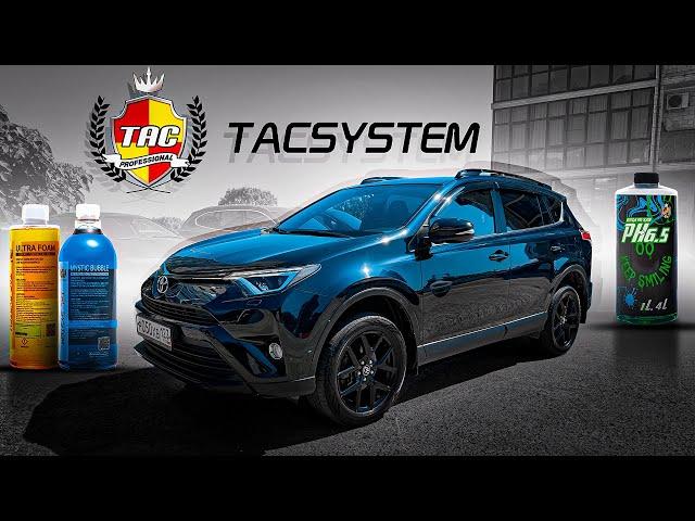 ОБЗОР TACSYSTEM