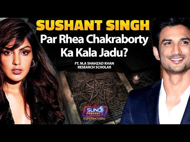 Sushant Singh Rajput Par Rhea Chakraborty Ka Kala Jadu? | Horror Podcast |  Ft. Saadia Sohail Rana