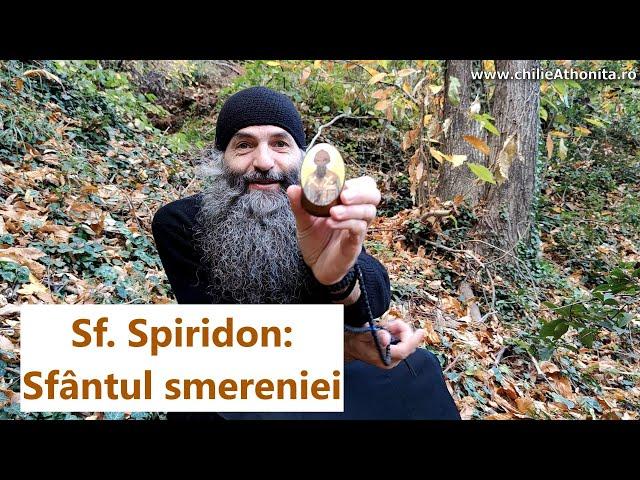 Sfântul Spiridon - Sfântul Smereniei - părintele Pimen Vlad