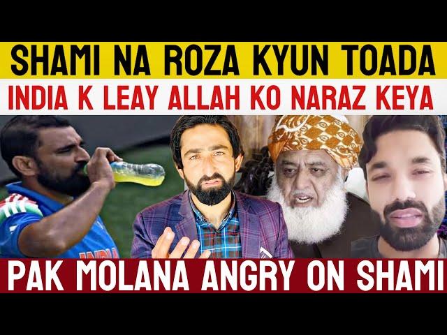 Shami Na Roza Kyun Toada | Pak Media Ka Drama | India Vs Australia