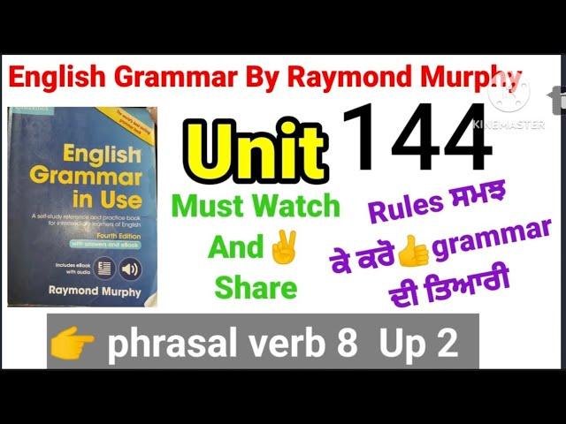 combridge english grammar in use fourth edition by Raymond Murphy unit 144/english grammar in use