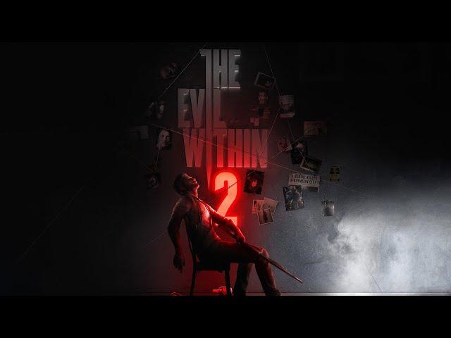 СТРИМ THE EVIL WITHIN 2 - СЕБАСТЬЯН КАСТЕЛЛАНОС ВО ВСЕМ РАЗБЕРЕТСЯ