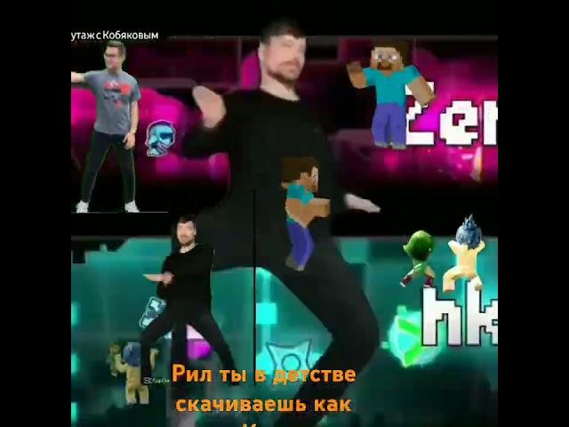 рил в детстве узнал о кап куте #абибас#роблокс#tiktok#roblox#рыба #мультик #survival#игра#емайнкрафт