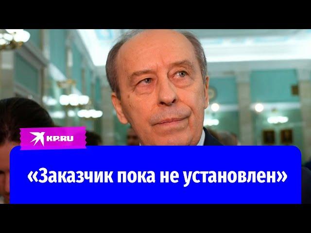 Заявление директора ФСБ Бортникова о теракте в «Крокусе»: Все будут найдены и наказаны!