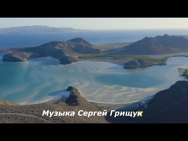 Музыка Для  Души ,, ВОЛШЕБСТВО МГНОВЕНИЯ ,, Музыка Сергей Грищук #КРАСИВАЯМУЗЫКА  #МУЗЫКА