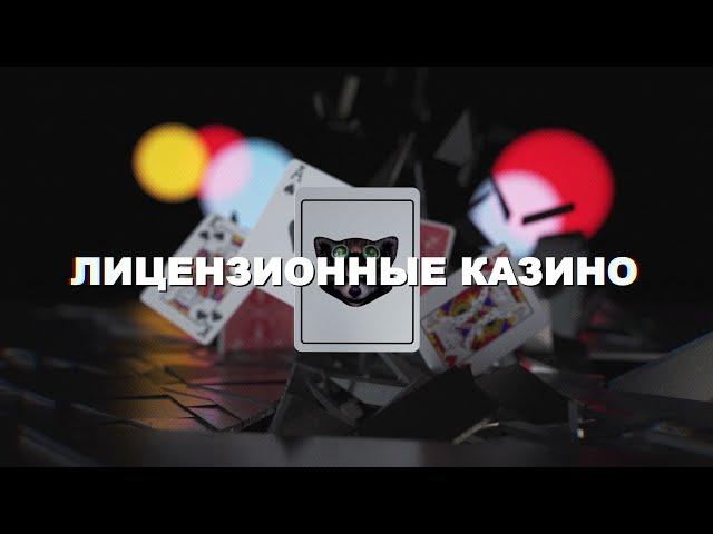 Video Editing - "Online Casino" commercial | Видеомонтаж - Рекламный ролик "Онлайн Казино"