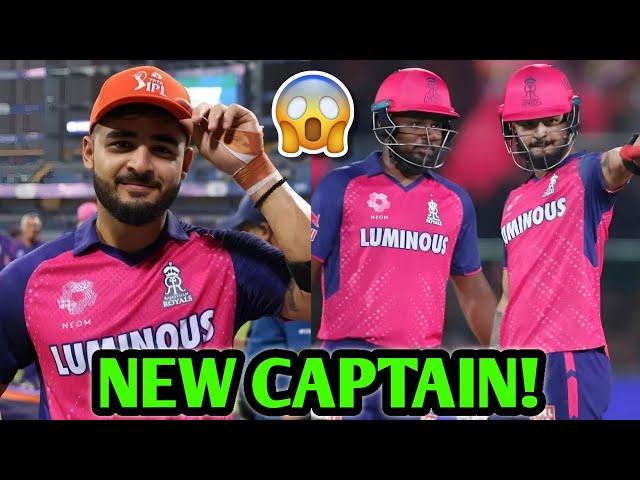 NOT Samson! Riyan Parag to CAPTAIN RR | Sanju Samson Riyan Parag RR IPL 2025 Cricket News