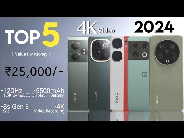 Best Phone Under 25000 [ October 2024 ] - 5G | 1.5K Display, 4K | Top 5 Best Phone Under 25000