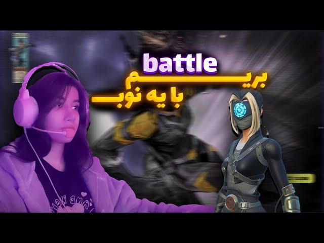 fortnite || یه پلیر قدیمی اومده تو گیم