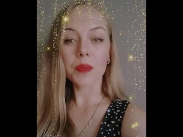 Как красиво льются речи...