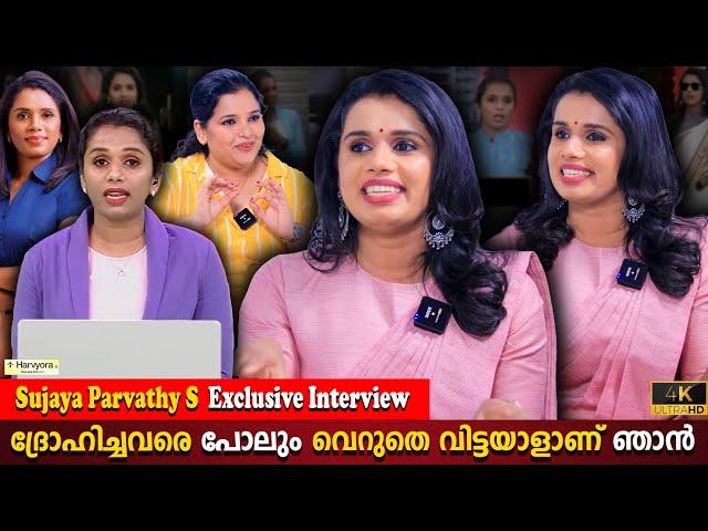 Sujaya Parvathy S Exclusive Interview | Powerfull News Reporter | Oommen Chandy | Milestone Makers