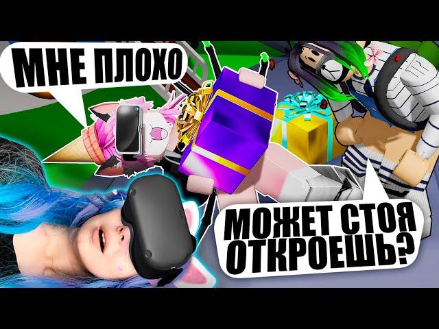 ИГРАЮ В АДОПТ МИ В ВИАРЕ! ЭТО ПРОСТО НЕРЕАЛЬНО! Roblox Adopt Me VR