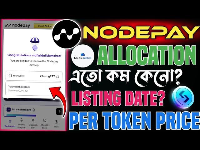 NodePay Mining Update | NodePay Allocation | NodePay Listing Update