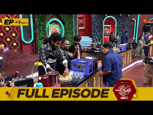 Top Cooku Dupe Cooku | Full Episode - 07 | Part - 1 | Comedy Cookery Show | Venkatesh Bhat | Sun TV