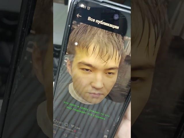 Если у Вас редкие волосы то Вам подойдёт эта стрижка #barbershop #barber #barberdanik