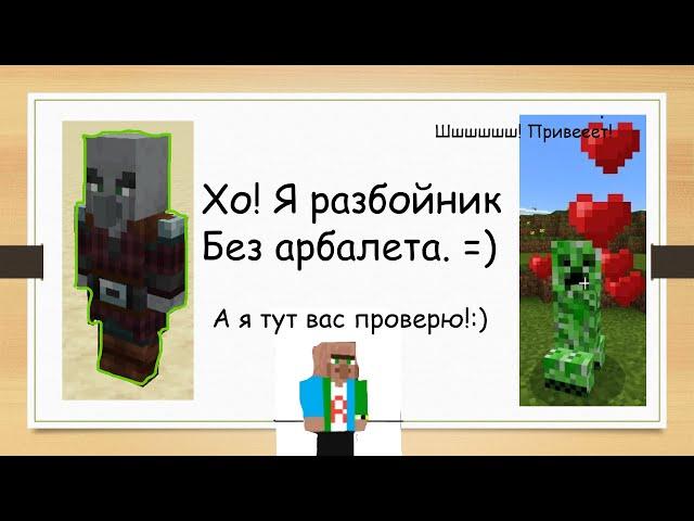 КАК ПРИРУЧИТЬ НЕ ПРИРУЧАЕМЫХ МОБОВ В МАЙНКРАФТ?|RexxAlex майнкрафт