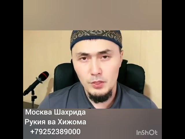 Тушда Каъба курса нима булади Умар Кори