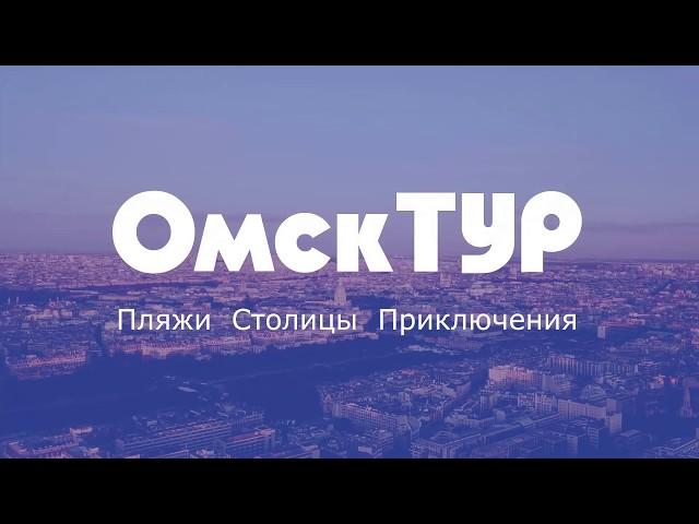 Пляжи Столицы Приключения