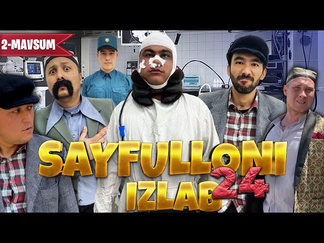 Sayfulloni izlab | KURRA BOJA REANIMATSIYADA | 24-qism