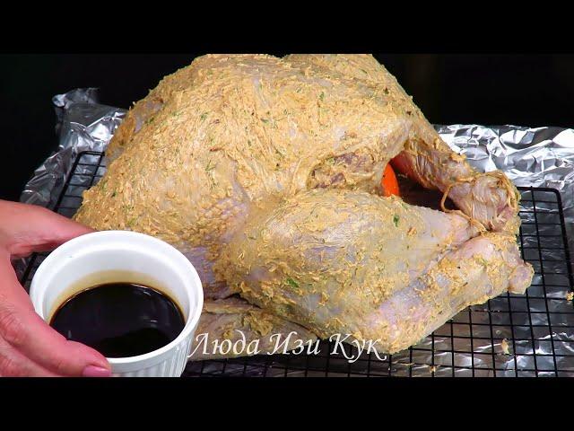 Best Roast Turkey Recipe