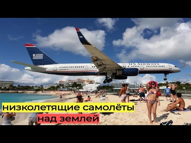 Low flying aircraft over the ground. Low-flying aircraft on Maho beach, Saint-Martin - № 1