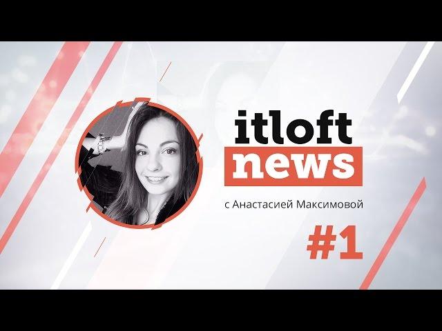 ITLOFT News #1 - Google! MSQRD! CoinKeeper!