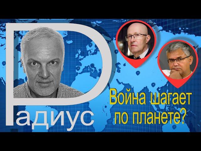 Аббас Галлямов и Валерий Соловей@bonus_professor об Израиле, Путине, Кадырове и Арестовиче…