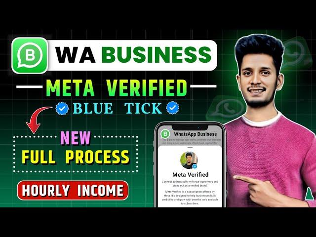 WhatsApp Meta Verified New Process | WhatsApp Meta Verified Blue Tick | WA Business Meta Verified