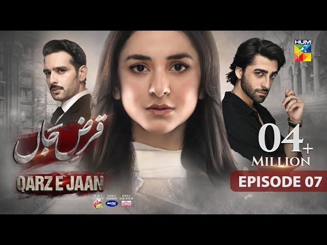 Qarz e Jaan Ep 07 [CC] - 29 Dec 24, SPONS Nisa Hair Removal Cream, Master Paints,Ujooba Beauty Cream