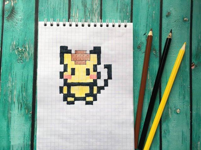 Как Нарисовать Пикачу по клеточкам ЛЕГКО | How to Draw Pikachu on the cells EASY Step by Step