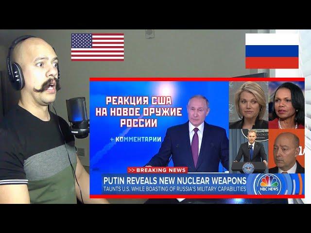 Reacting to РЕАКЦИЯ США НА НОВОЕ ОРУЖИЕ РОССИИ + Комментарии иностранцев