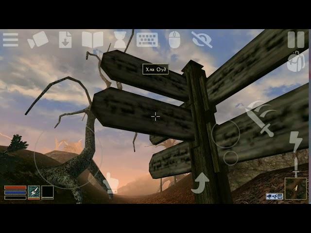 Morrowind: Сапоги ослепляющей скорости